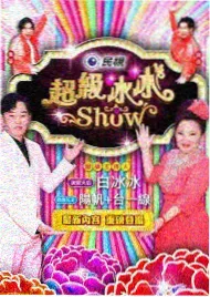 山海食堂剧照