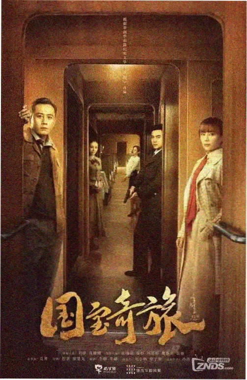 沉默证人剧照