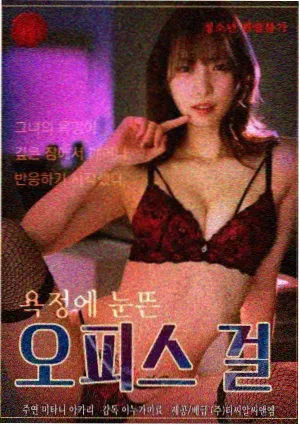 归港剧照